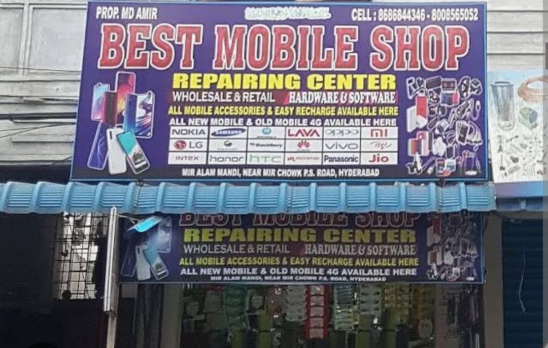 Best Mobile Shop 